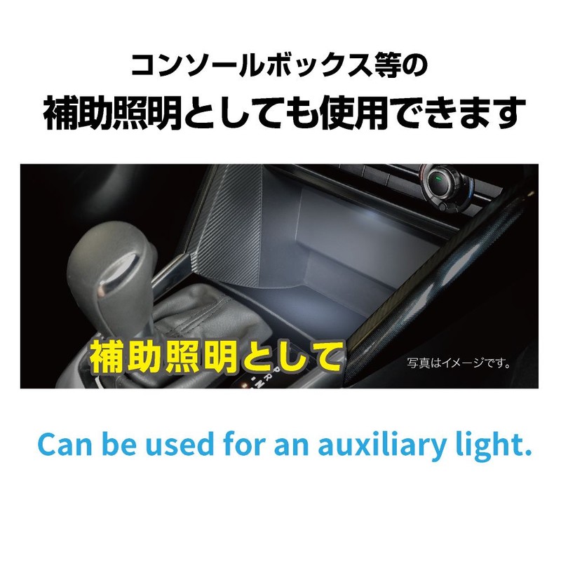 Seiko Sangyo USB Light Cover, model: EL-171, whites