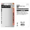 TAKAGI Ultra Precision Screwdriver Set, Set of 6, Case Included,