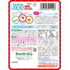 Yukijirushi Bean Stark Hakira Apple 60 Tablets [Ages 1.5 and