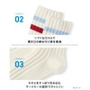 Okamoto Men's Women's Line Socks, Cotton, Ribbon, 2 Pairs Set,