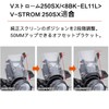 LEDISHUN Motorcycle Screen Offset Bracket for Suzuki V-Strom 250SX V-Strom250SX