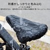 Bicycle Saddle Cover with Waterproof Cover, Ultra Thick, Cushion, Back