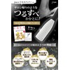 Jion Exfoliating Remover, Heel Care, Stainless Steel, Fish Eyes, Pumice