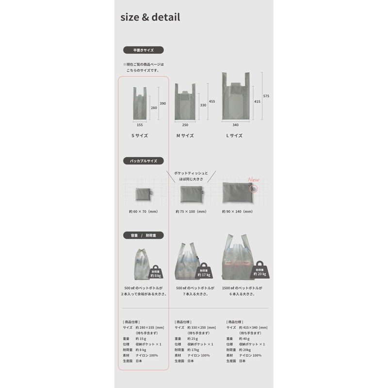 Asobose Regile 2 Eco Bag, Foldable, Waterproof, Made in Japan,