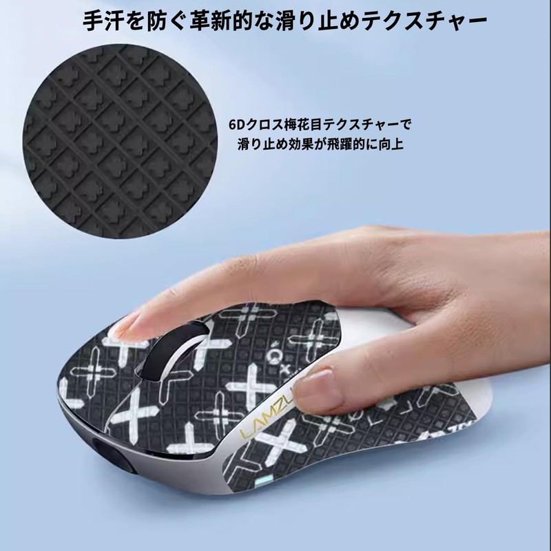 Lamzu Thorn Mouse Grip Tape [NOUKAJU] Lamzu Thorn Anti-slip Grip