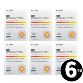vitamin c Liposomal Vitamin C Dr.Lin Liposomal Liposomal Vitamin C total 6 month supply / 리포좀 비타민씨 닥터린 리포조말 리포솜 비타민c 총 6개월분