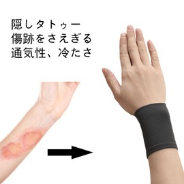 Doyime Wristband, 3.1 inches (8 cm), Sweat Absorbent, Quick Drying, Thin, Good Cooling Band, Stretchy, Breathable, Washable, One Size Fits Most, Unisex, Baseball, Running, Summer