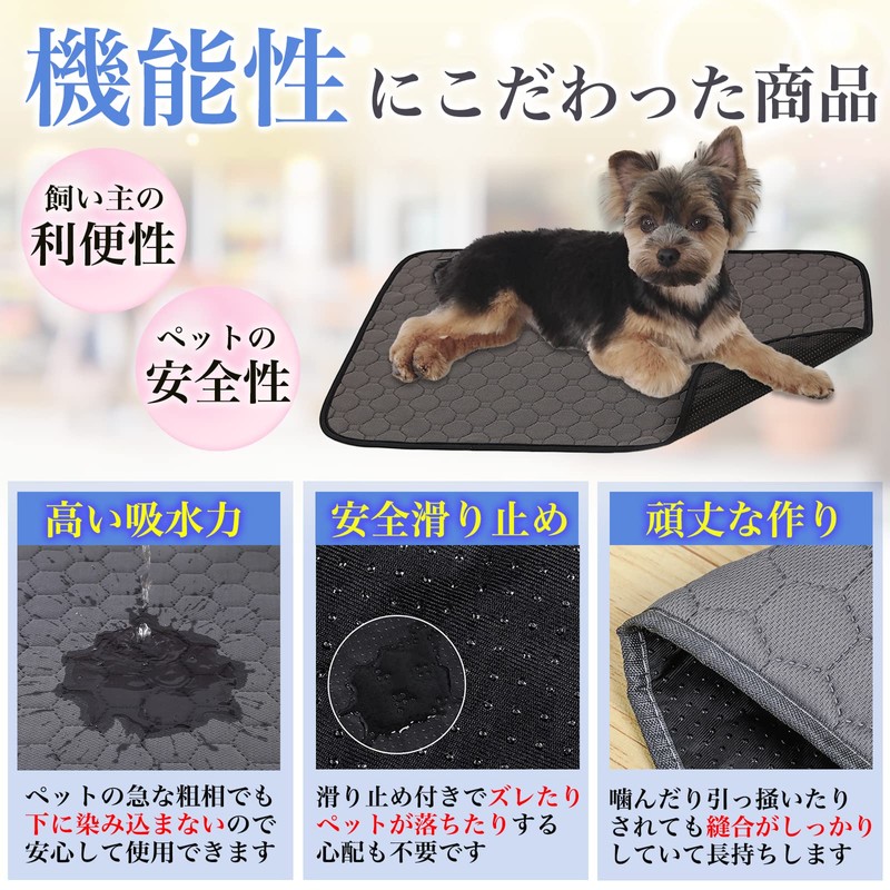 CLOGRATIA Cafe Mat, For Dogs and Pets, Portable, Non-Slip, Waterproof,