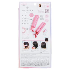 Cogit PatMee. by EasyStyler Curler for Outside Honey, Set of 2