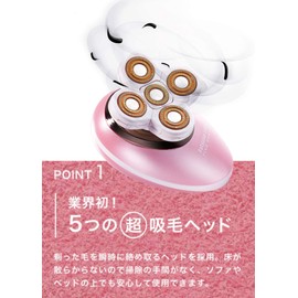 Industry's first "Five Shave" shaver that can be used throughout the entire body even for those with metal allergies