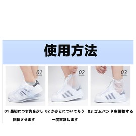 LeTradeJP Shoe Cover, Waterproof, Rain Shoe Cover, Rain Shoes, Outdoor Waterproof, Anti-Slip PVC, Wear-resistant Bottom, For Bicycle/Motorcycle, Rainy Season, Commuting to School, Mountain Climbing,