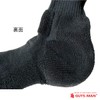 Gutsman Pile Strong Socks, Set of 2 (PS-01), 18.7 miles