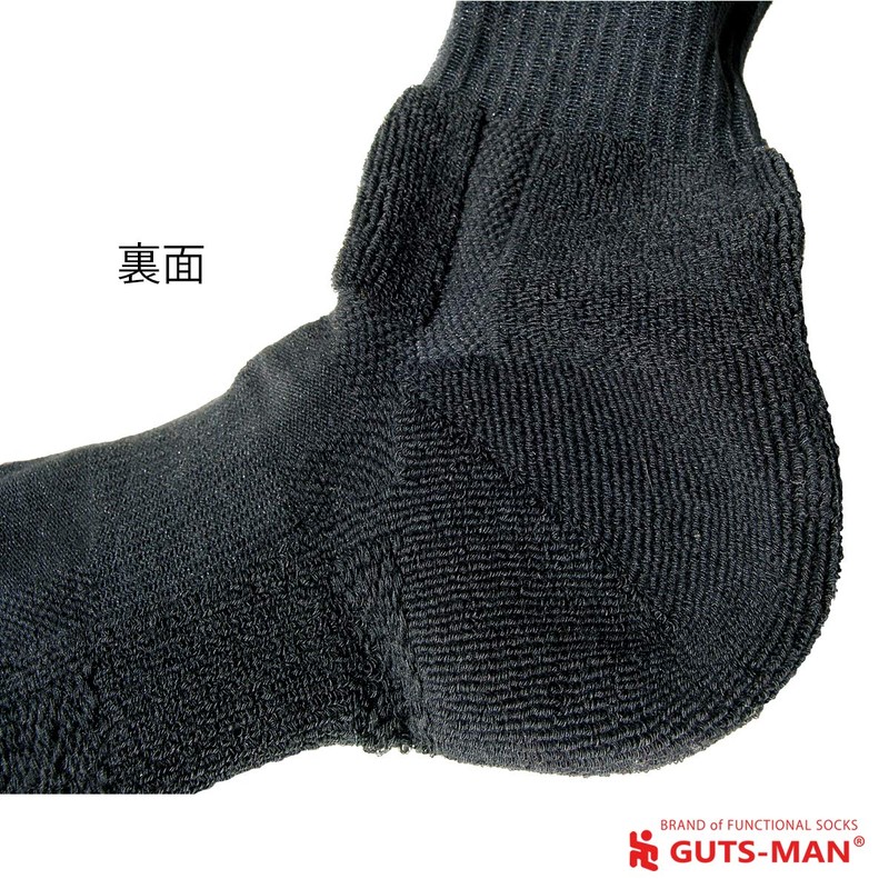 Gutsman Pile Strong Socks, Set of 2 (PS-01), 18.7 miles