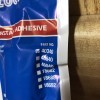 Loctite 40340 Instant Adhesive 20g 403 Brand New Exp 09/22