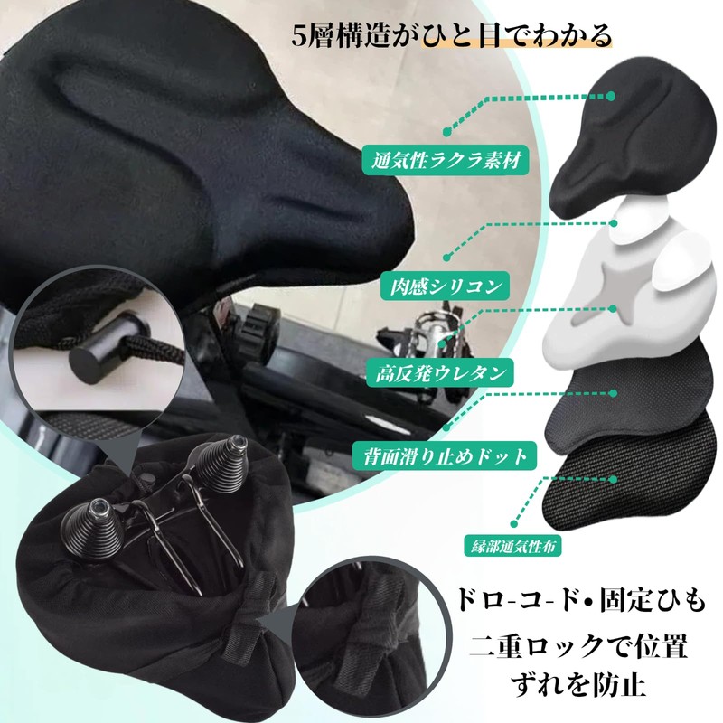 Melphoe Waterproof Bicycle Saddle Cover, Super Cushion, Shock Absorption, Bicycle