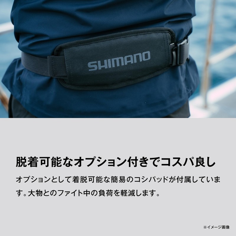 Shimano Fishing Belt Fighting Pad Black Free
