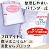 Goods marche Large Capacity Bromide Large Edition Photo Storage Holder