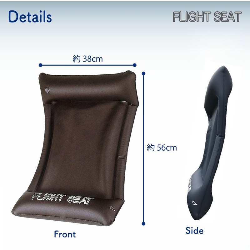 [Concise] Flight sheet, for a comfortable flight, 22 inches, 8.1