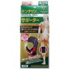 Vantelin Compression Supporter for Knees, Fixed Type, Normal/M Size (Knee