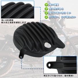 PXPART Honda REBLE Engine Cover Protective Motorcycle Generator Cover with Genuine Screw Installation Engine Side Cover Set for Honda REBLE 300 500 CMX300 CMX500 2016-2023