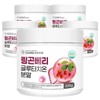 [Chamgoods] Lingonberry Glutathione Powder 200g, 5 boxes / [참굿즈] 링곤베리