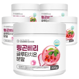 [Chamgoods] Lingonberry Glutathione Powder 200g, 5 boxes / [참굿즈] 링곤베리 글루타치온 분말 200g 5통