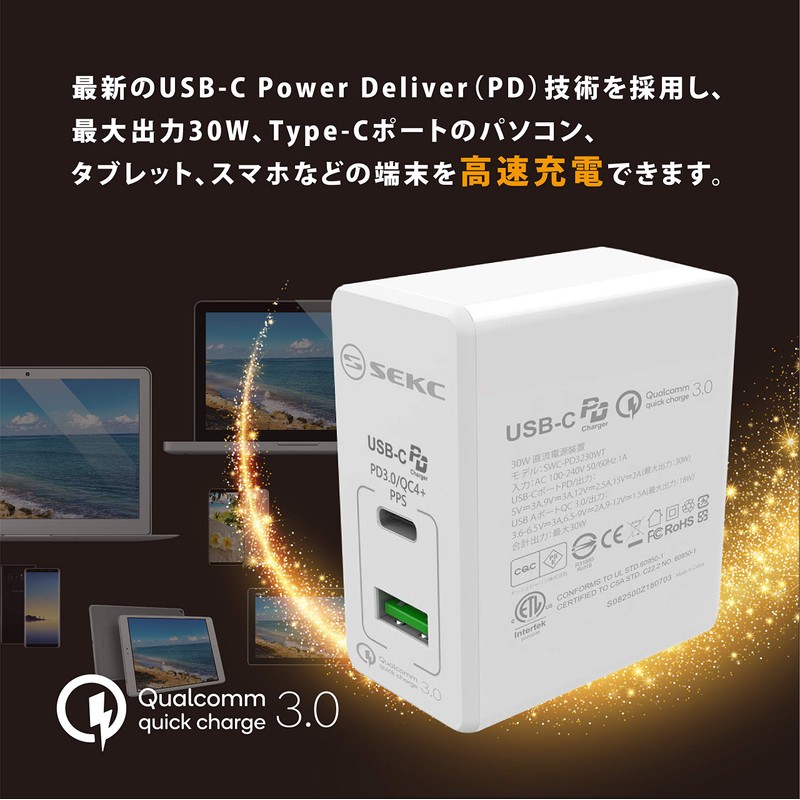 SEKC USB-C PD 3.0 / QC4+ PPS 30W Compatible, USB-A