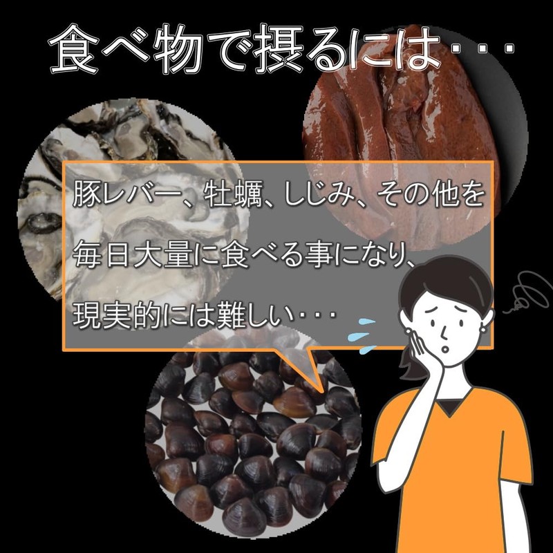 肝臓エキス サプリメント 牡蠣エキス ウコン オルニチン 亜鉛酵母など全11成分 肝臓サプリ レバノミクス 30粒 国産