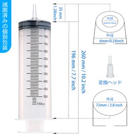 Syringe, 16.9 fl oz (500 ml) Syringe, Large + 2 Pieces, 1 Meter Catheter, Plastic, Multi-functional Syringe, Car Repair, Experiment, Weighing, Liquid Dispensing, Syringe