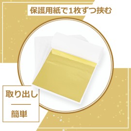 BEIHOO Gold Foil Sheet for Hair Flakes, 3.1 x 3.3 inches (8 x 8.5 cm), 100 Pieces (Imitation Gold Foil), Hair Ornaments, Coming of Age Ceremonies, Weddings, Graduation Ceremonies, Gel Nails, Self