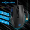 PureLink Prosquad SQ1600 USB Gaming Mouse | 10 Buttons, 32