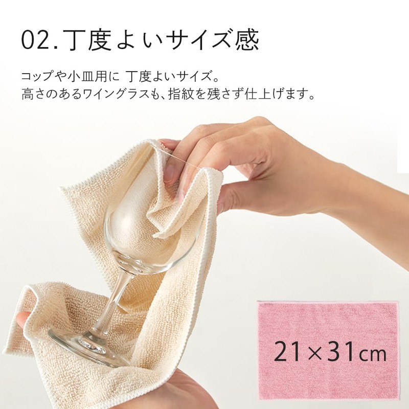 Iris Plaza Microfiber Kitchen Cloths 10 Count