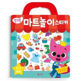 핑크퐁 마트놀이 스티커 : 토이저러스