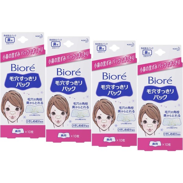 Biore Pore Cleaning Pack for Nose, White Type, 10 Sheets x 4 Packs
