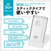 VIR TOKYO Men's Sunstick, Sun Stick, For Family Use, UV