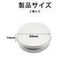 XuJJunB Cream Case, Set of 2, 1.1 oz (30 g),