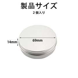 XuJJunB Cream Case, Set of 2, 1.1 oz (30 g), Divided Container, Aluminum Can, Ointment Container, Round Can, Aluminum Can, Refill Container