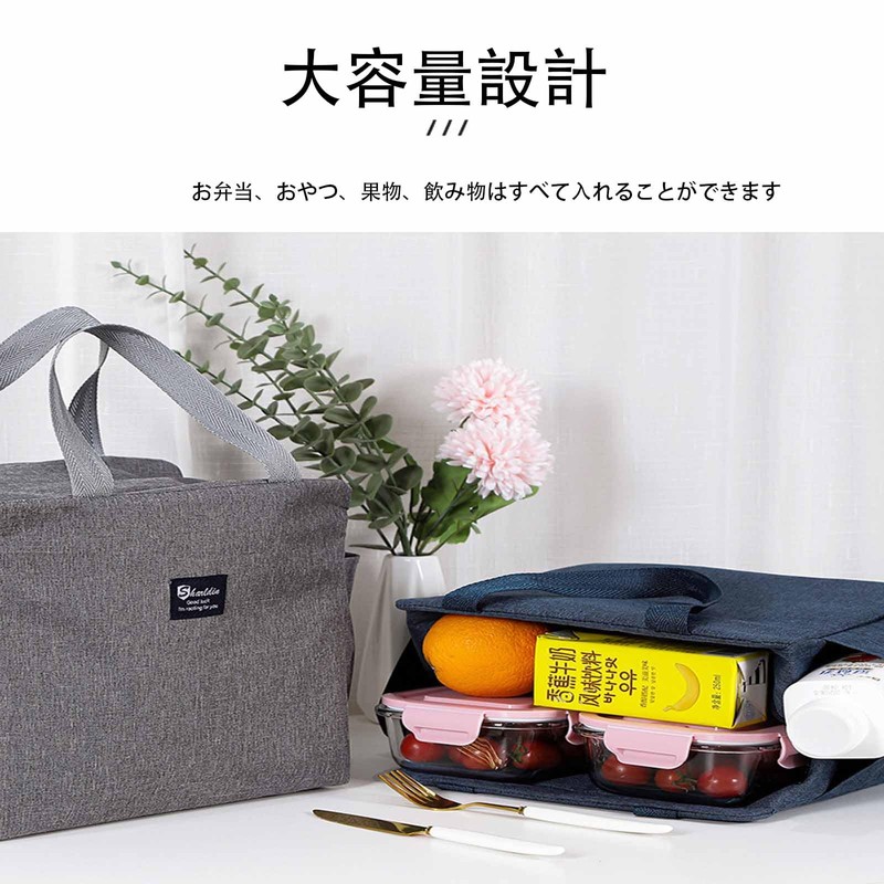 FineGood Lunch Bag, Insulated Bag, Lunch Bag, Large Capacity, Insulated