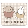 Miffy LIC-MF0179 KIDS Miffy & Boris Magnetic Car Sign, Character,