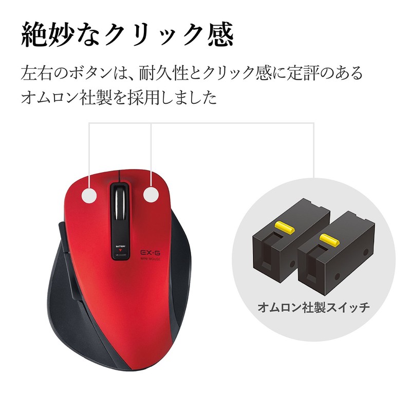 Elecom M-XGM10DBRD Wireless Mouse (Receiver Included), 5 Buttons (With Back/Forward