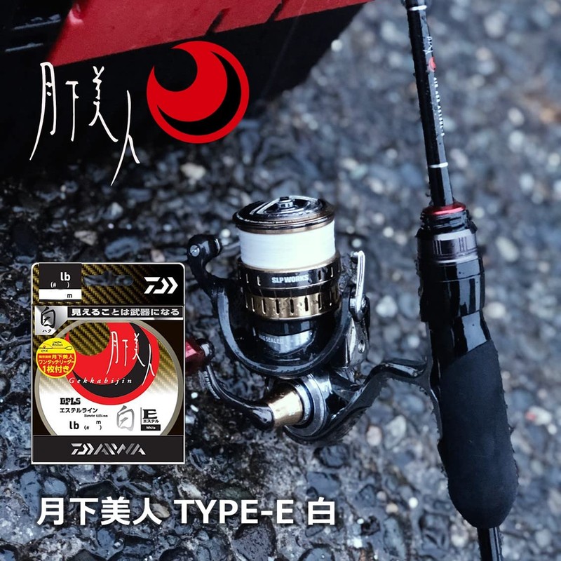 DAIWA Esther Line Tsukimobijin TYPE-E White 2 lb. (200 m)