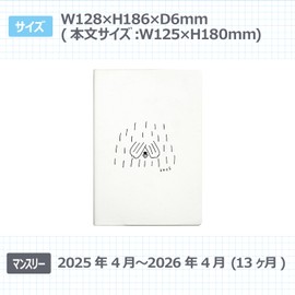 Elcomune Matka DR-MH-500 B6 Monthly Planner, Begins in April 2025, Full Color, Raining Mop White