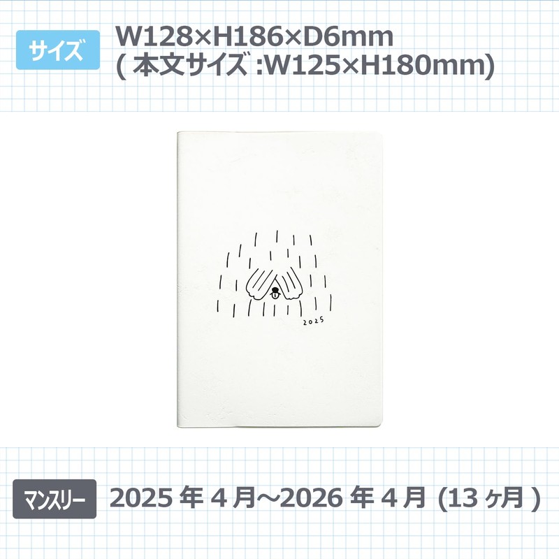 Elcomune Matka DR-MH-500 B6 Monthly Planner, Begins in April 2025,