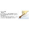 Professional monzya焼ki Spatula (Regular) Set of 5 Holes, it might