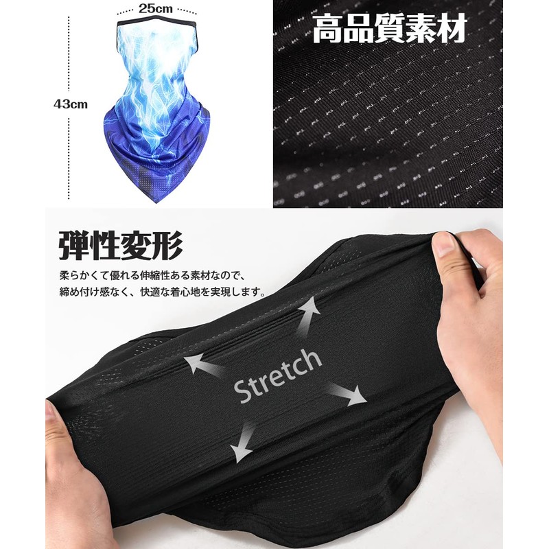 Andeor Face Cover, Neck Guard, Summer, UPF 50+ Certified, -5°