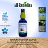 All Remedies Immune Booster 2020-25 Immune Support Immune System Support