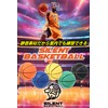 silent basketball silent basketball 3, 5, 7, silent ball, silent