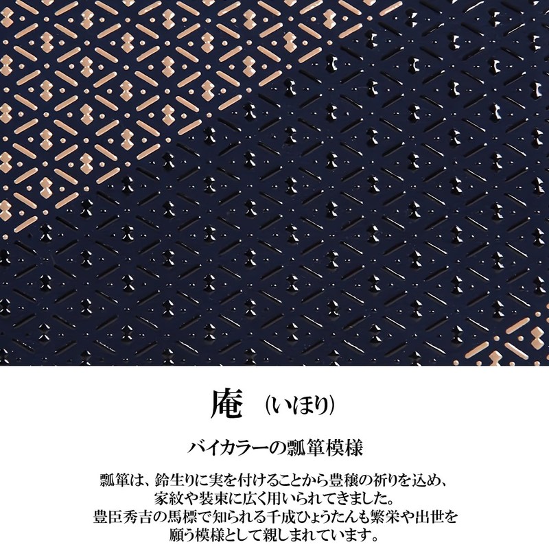 Inden-Ya Inden An Ibori Hyoutan Traditional Craft, Koshu Inden Deerskin