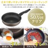 Iris Ohyama Egg Pan, Egg Fry Pan, IH Gas Fire,