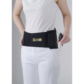 相馬 Teacher Acupressure Belt Ball of the lower back